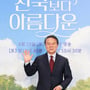 13번째 이미지