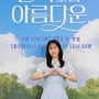 11번째 이미지