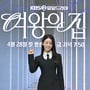 2번째 이미지