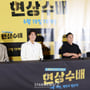6번째 이미지