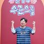 6번째 이미지
