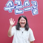 8번째 이미지