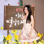 14번째 이미지