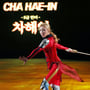 18번째 이미지