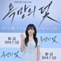 8번째 이미지
