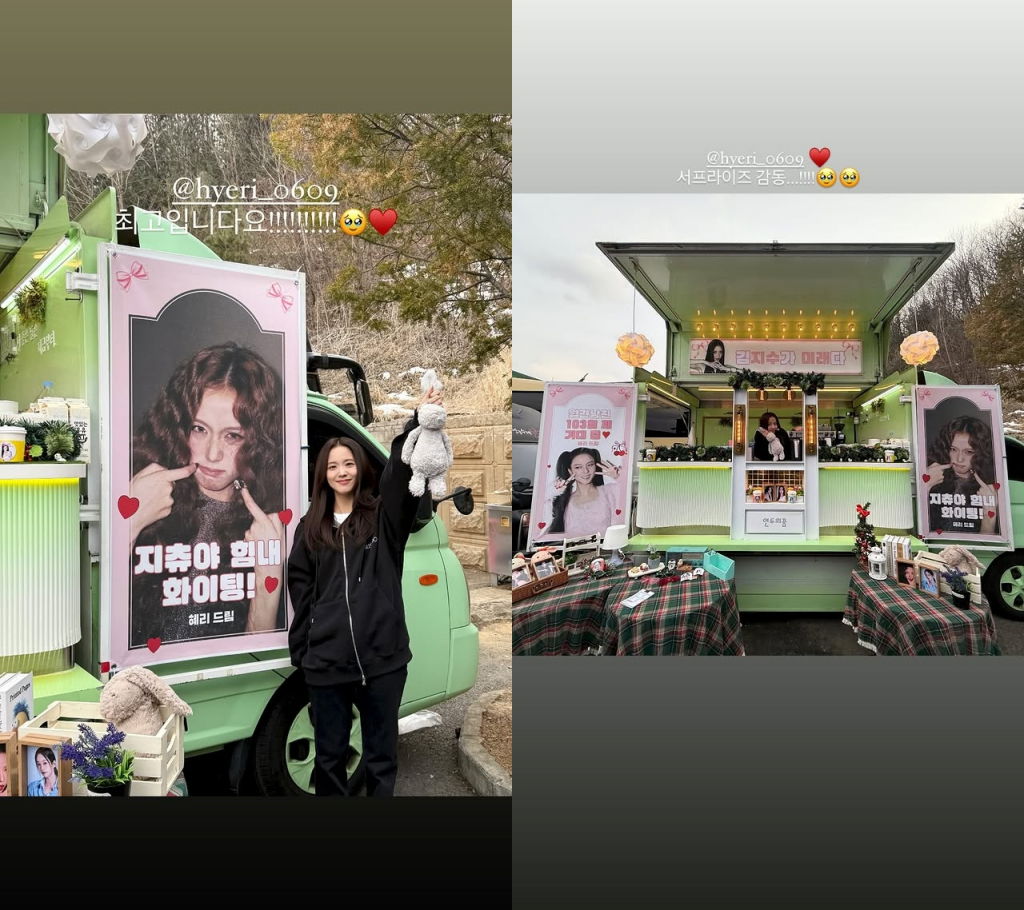 사진=지수 인스타그램