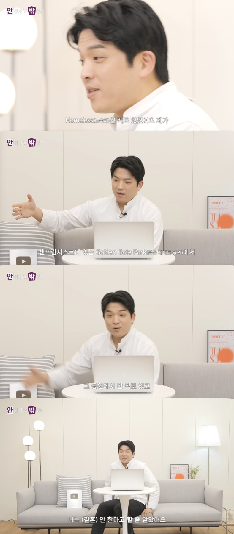 /사진='셰프 안성재' 영상 캡쳐