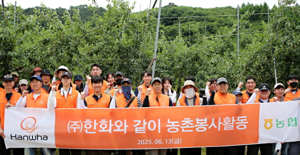 /사진제공=한화