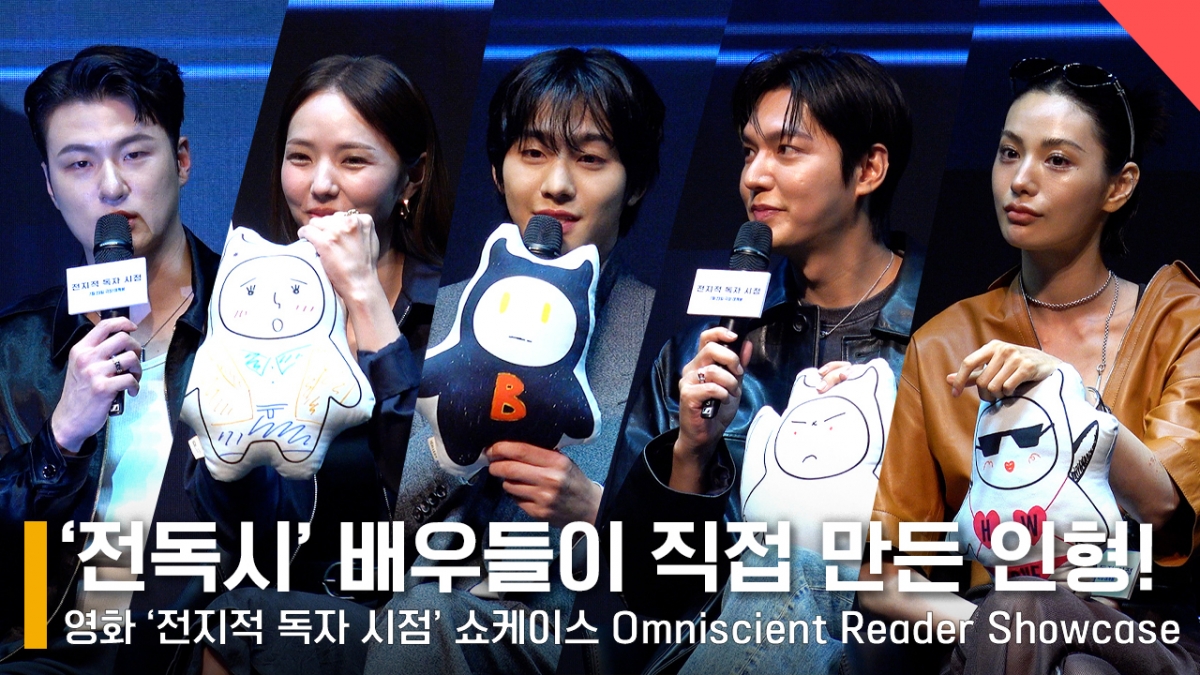 왼쪽부터 배우 신승호, 채수빈, 안효섭, 이민호, 나나 /사진=전시윤 기자