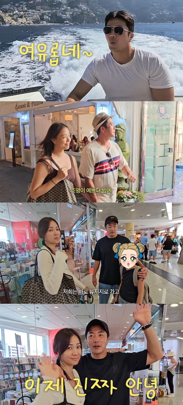 사진=유튜브 채널 'Mrs.뉴저지 손태영'