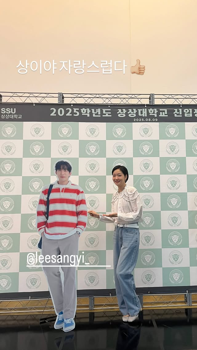 사진=김고은 인스타그램