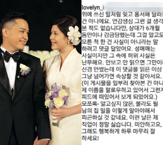 왼쪽부터 이수, 린/사진=린 인스타그램 캡처