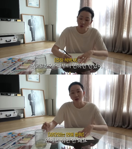 /사진=장윤주 유튜브