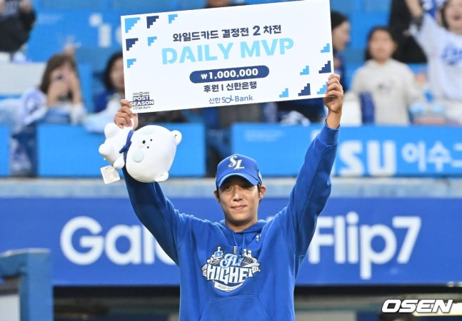 삼성 원태인이 7일 대구 삼성 라이온즈 파크에서 열린 2025 KBO 와일드카드 결정전 2차전 데일리 MVP를 수상하고 있다. 