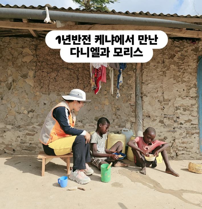 사진=조혜련 인스타그램