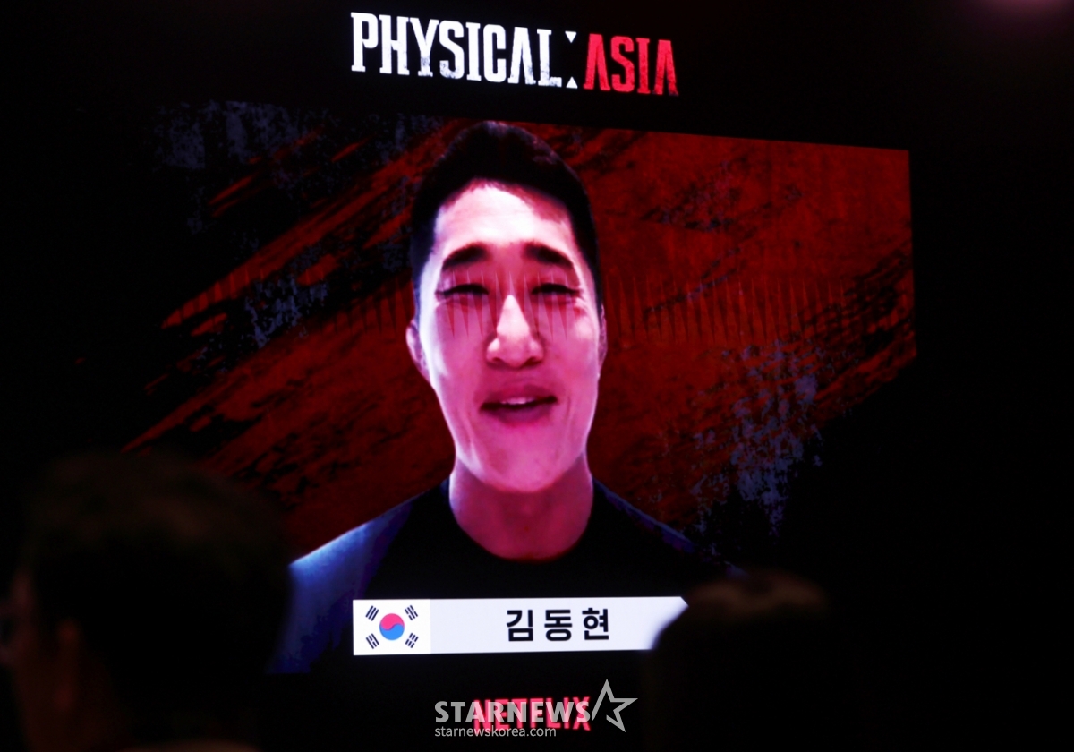 방송인 김동현이 24일 강남구 웨스틴 서울 파르나스에서 진행된 넷플릭스 예능 '피지컬: 아시아' 제작발표회에 화상으로 참석해 질의응답을 하고 있다. /2025.10.24 /사진=김휘선 hwijpg@