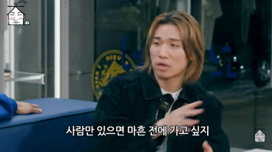 /사진=유튜브 채널 '집대성'