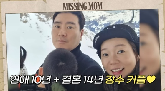 /사진=유튜브 채널 '황보라 보라이어티' 캡처