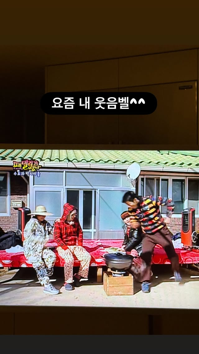 /사진=이효리 SNS