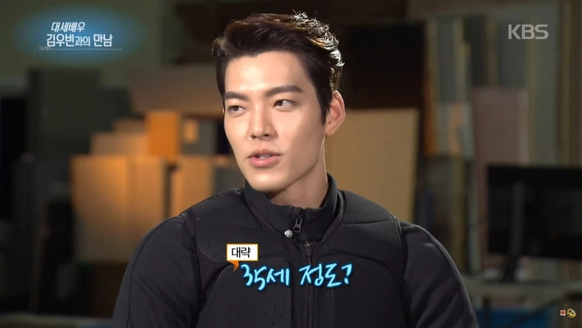 /사진=KBS 2TV '연중 플러스' 방송 캡처