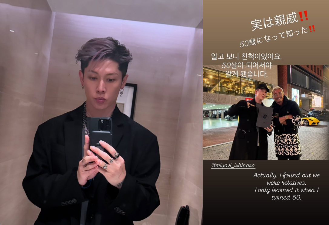 사진=미야비, 추성훈 인스타그램