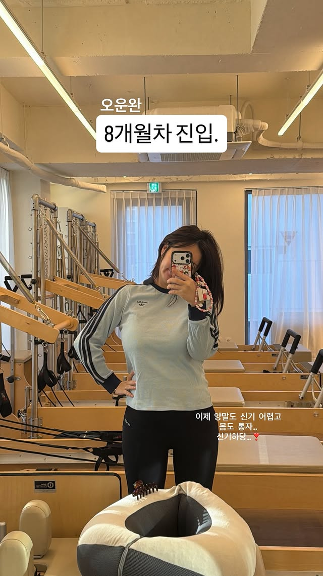 사진=은가은 인스타그램
