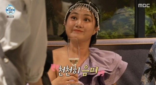 박나래 /사진=MBC '나 혼자 산다' 캡처