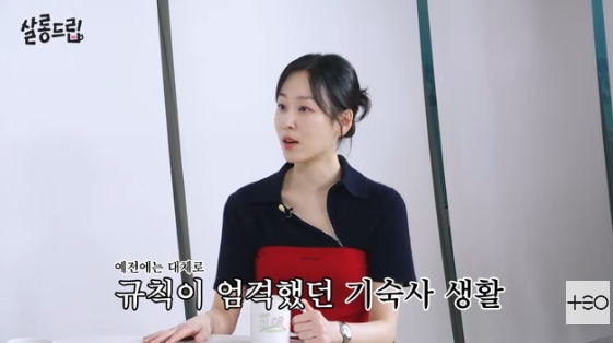 /사진=유튜브 채널 'TEO 테오'