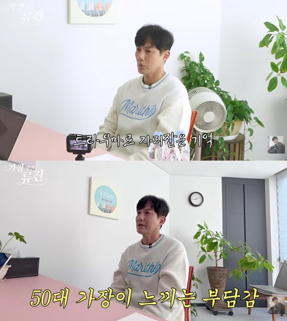 /사진=류진 유튜브