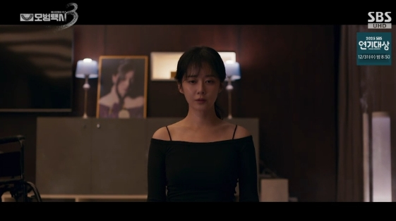 /사진=SBS 금토 드라마 '모범택시3'