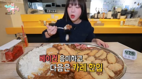 /사진= MBC 예능 프로그램 '전지적 참견 시점'