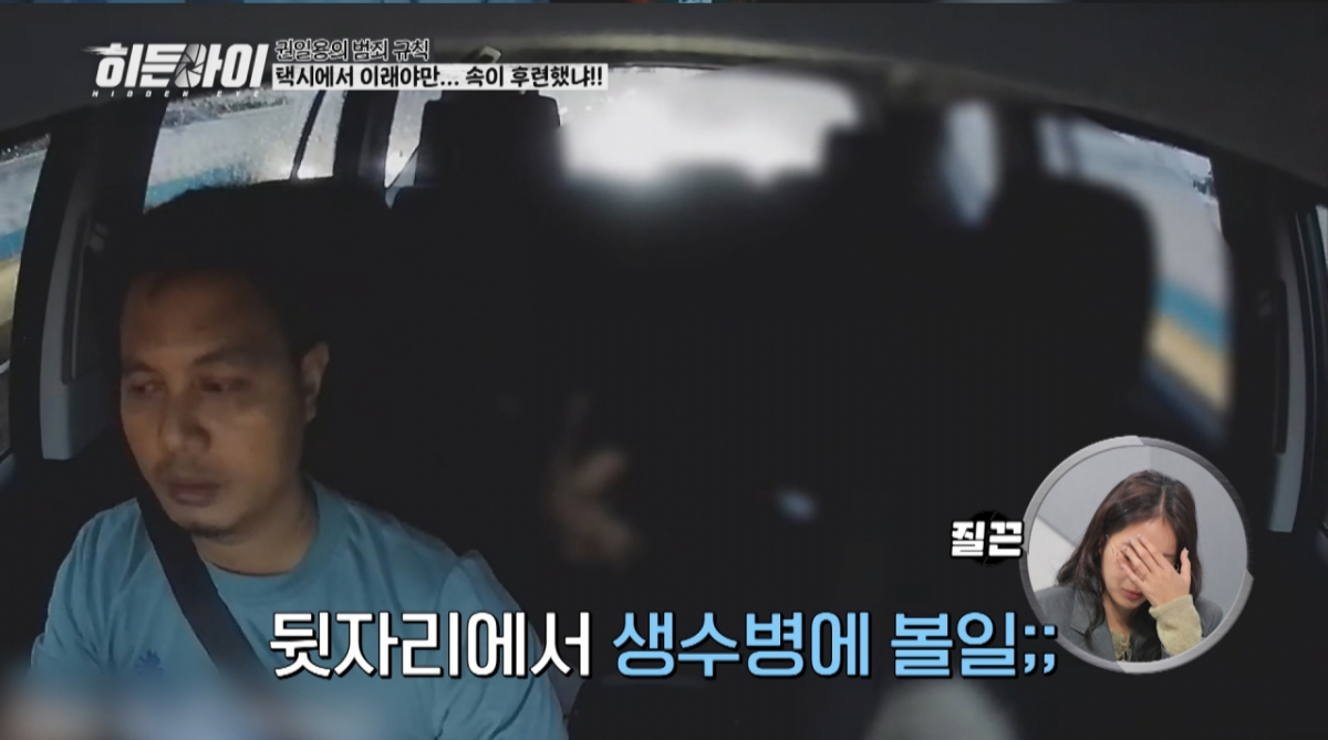 /사진제공=MBC플러스