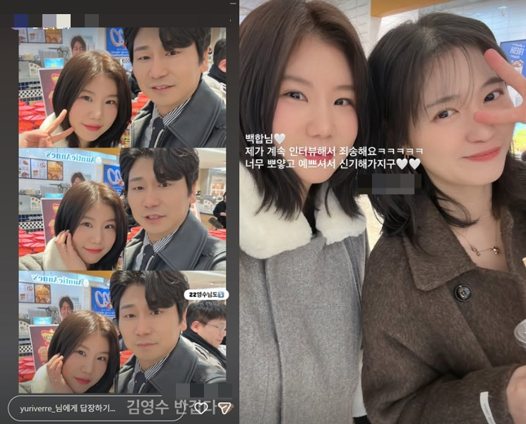 =照片=第28届顺子SNS