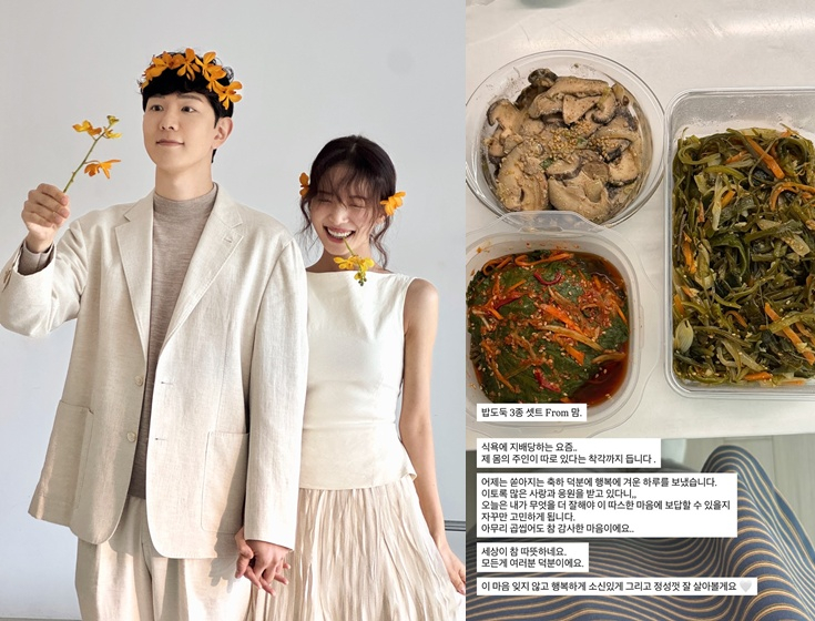 /사진=김지영 SNS