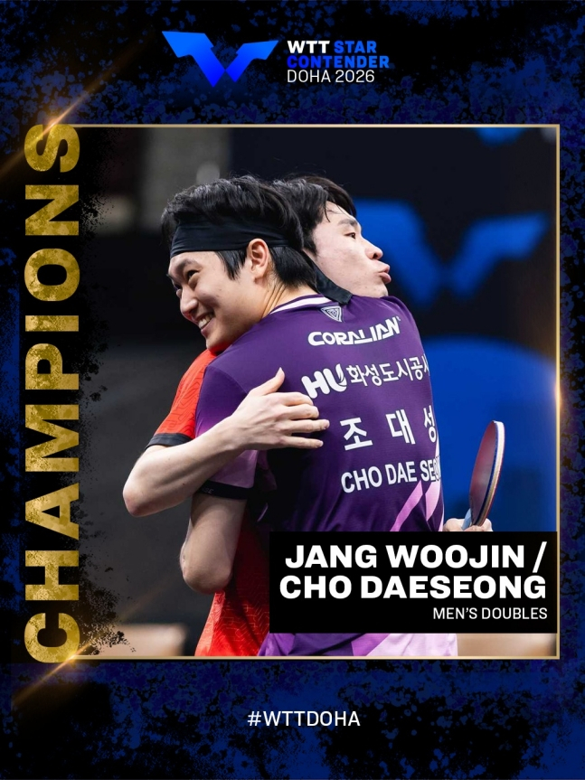 18日，张佑镇（左）和赵大成在WTT明星选手多哈2026男子双打决赛中获胜后正在拥抱。 =照片=WTT官方SNS