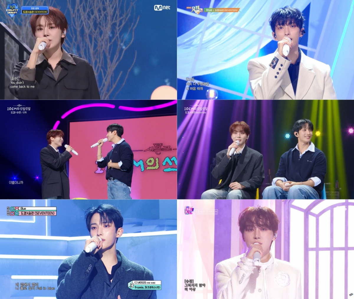 Ảnh = M Countdown (Mnet), Music Bank (KBS 2TV), The Seasons - 10CM Sseudam, Show (MBC)! Cap màn hình chương trình Inkigayo (SBS)