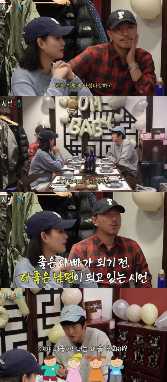 写真=YouTubeチャンネル シオン'sクール