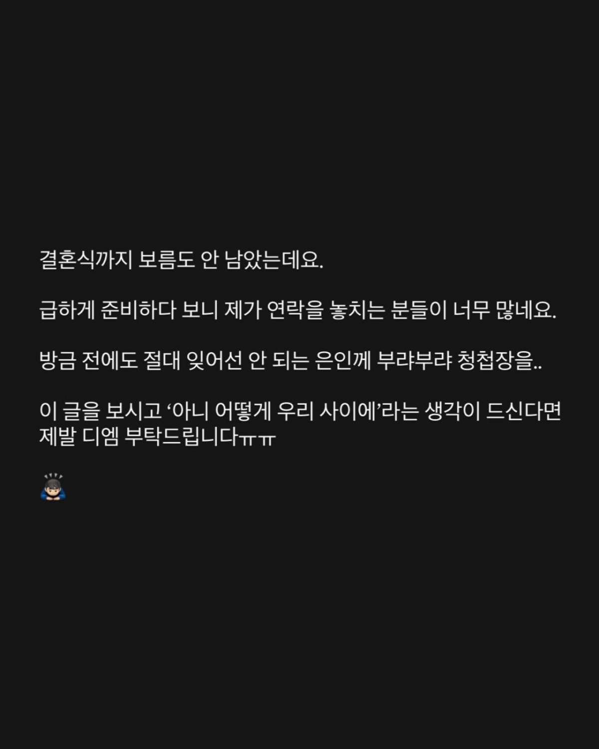 =照片=尹秀英在社交媒体上。