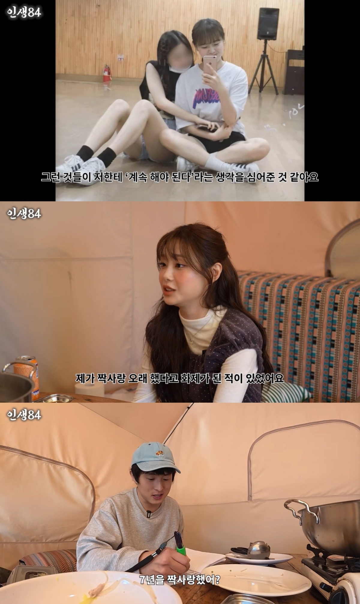 /写真=YouTubeチャンネル「人生84」