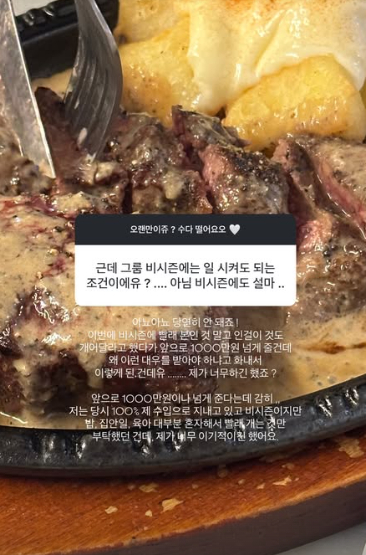 /写真=キム·ジヨン SNS