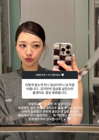 /写真=キム·ジヨン SNS