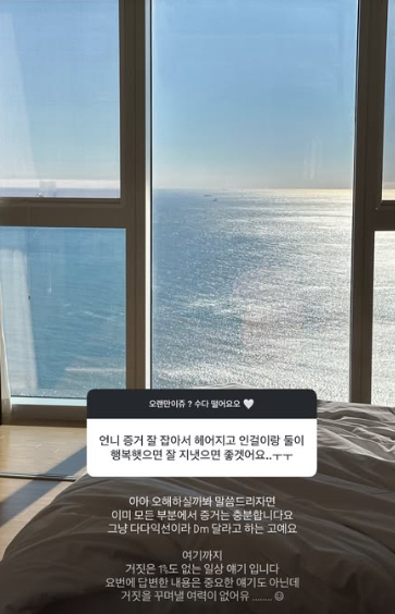 /写真=キム·ジヨン SNS