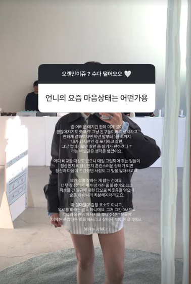 /写真=キム·ジヨン SNS