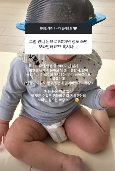 /写真=キム·ジヨン SNS