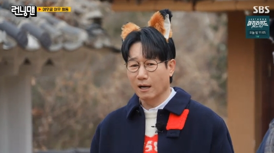 /写真=SBSバラエティ番組「ランニングマン」