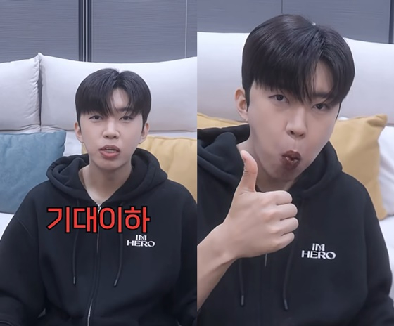 /写真=イム·ヨンウンのユーチューブ