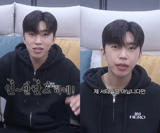 /写真=イム·ヨンウンのユーチューブ