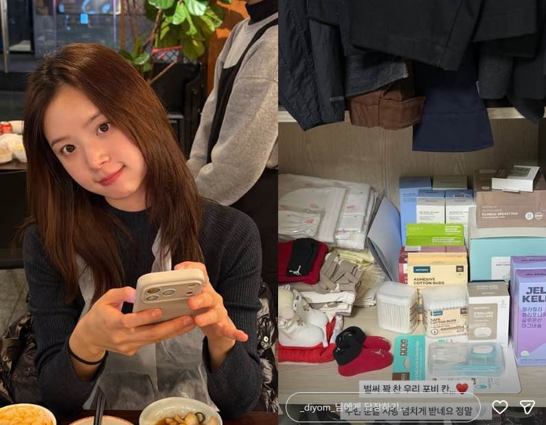 /写真=キム·ジヨン SNS