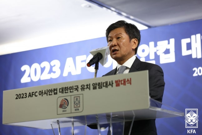 지난 2022년 9월 2023 아시아축구연맹(AFC) 아시안컵 대한민국 유치 알림대사 발대식 당시 정몽규 대한축구협회장. /사진=대한축구협회 제공 