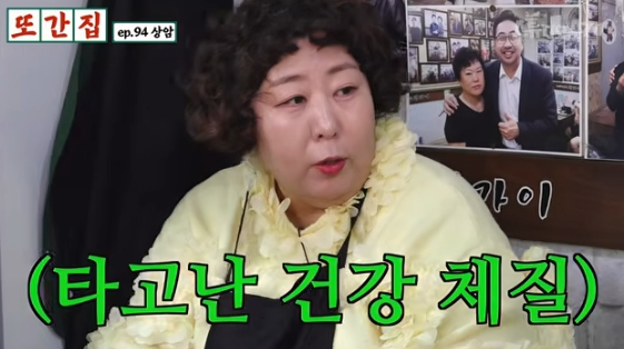 /사진=유튜브 채널 '스튜디오 수제'